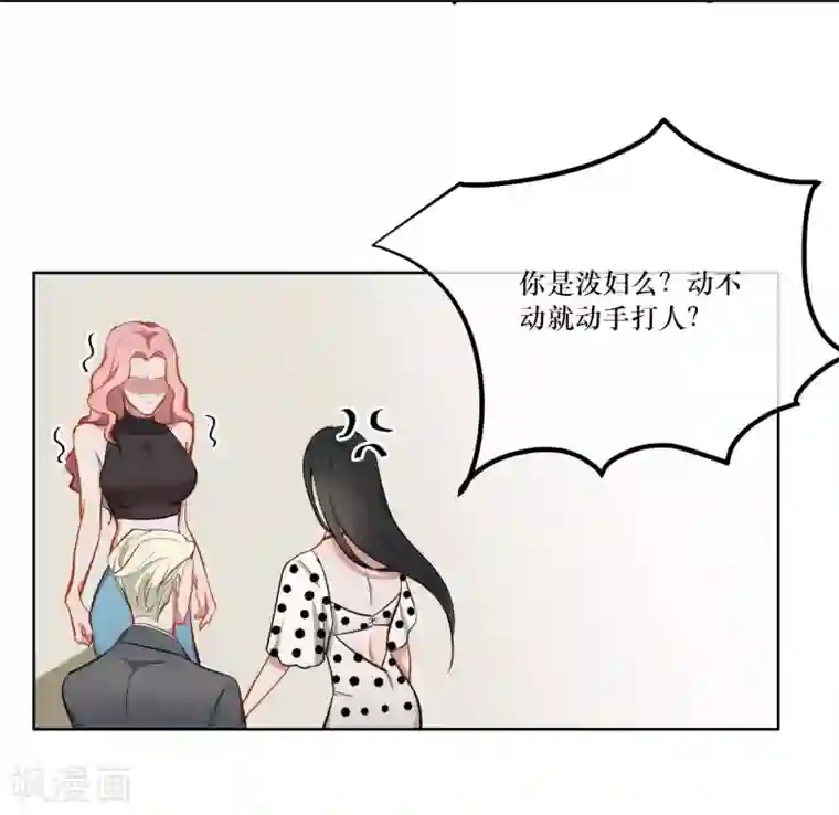 半脸女王第5话 试镜