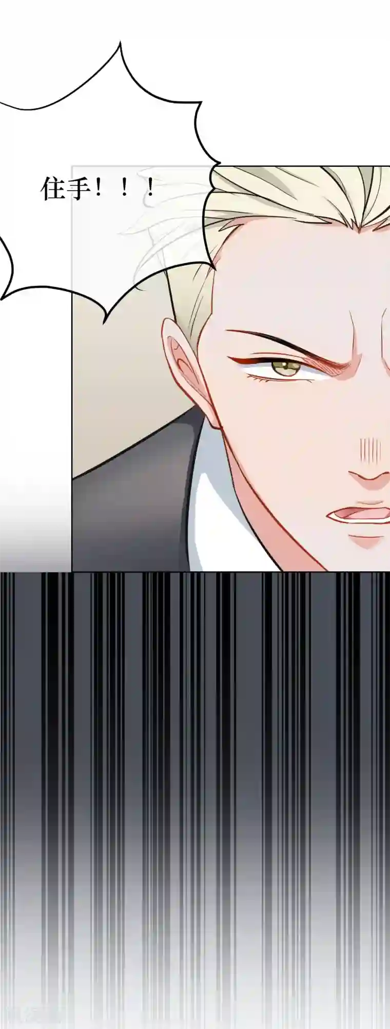 半脸女王第5话 试镜