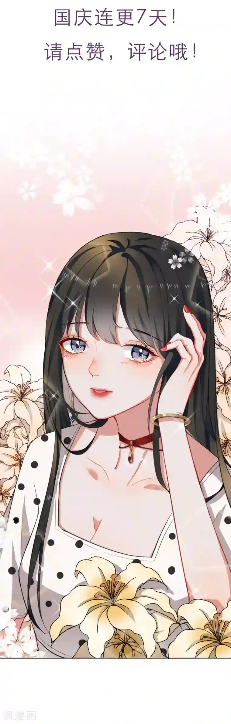 半脸女王第5话 试镜