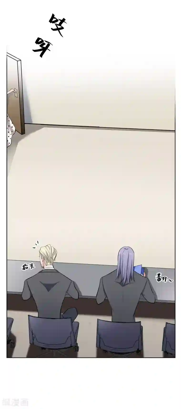 半脸女王第5话 试镜