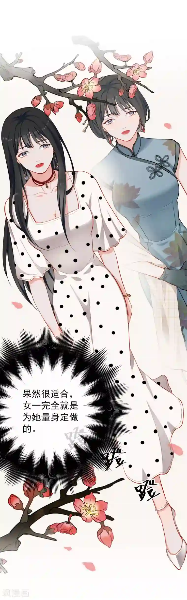 半脸女王第5话 试镜