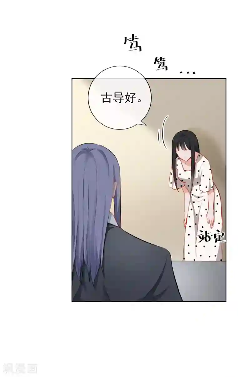 半脸女王第5话 试镜