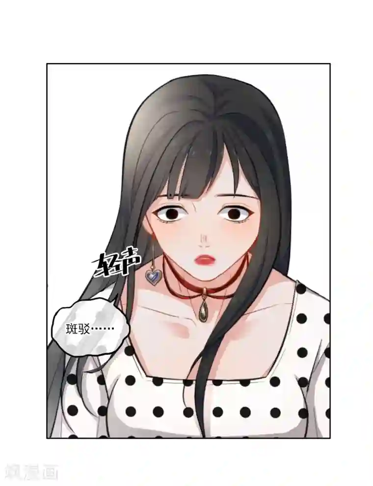 半脸女王第6话 最终人选