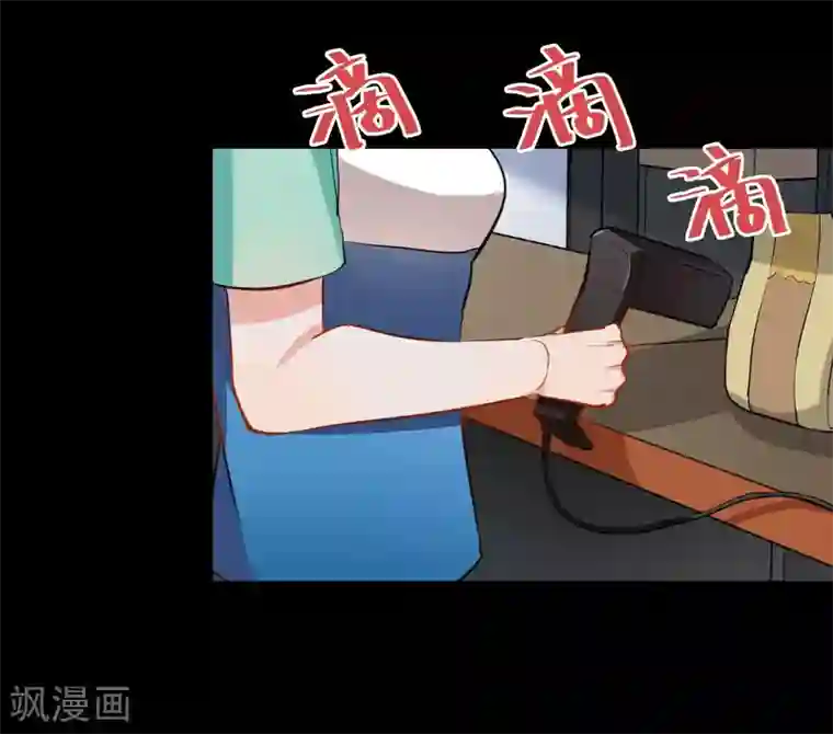 半脸女王第6话 最终人选