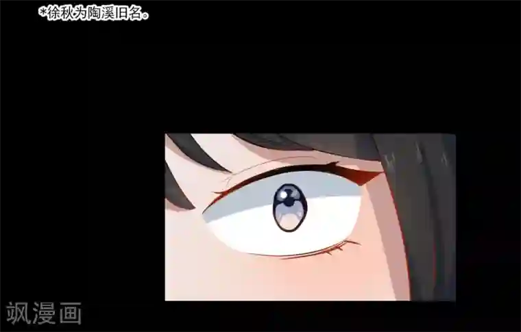 半脸女王第6话 最终人选