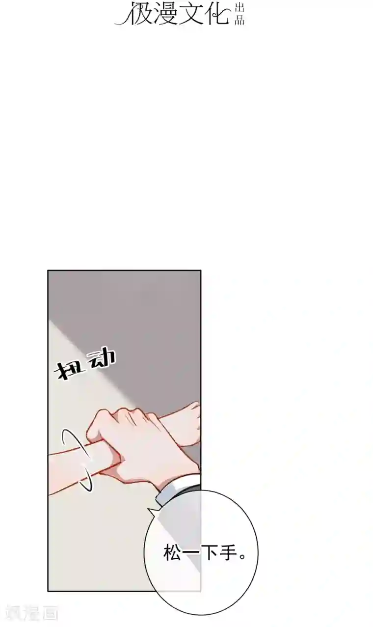 半脸女王第6话 最终人选