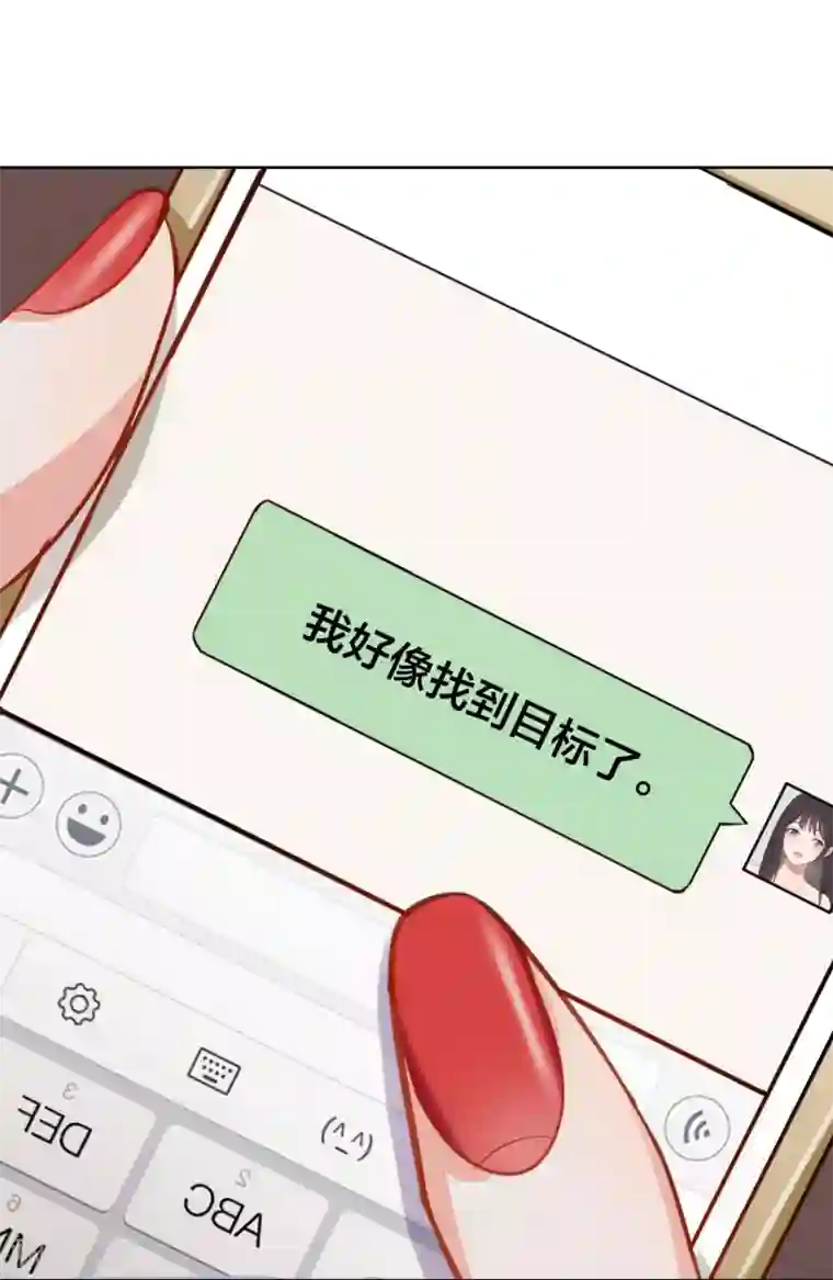 半脸女王第6话 最终人选