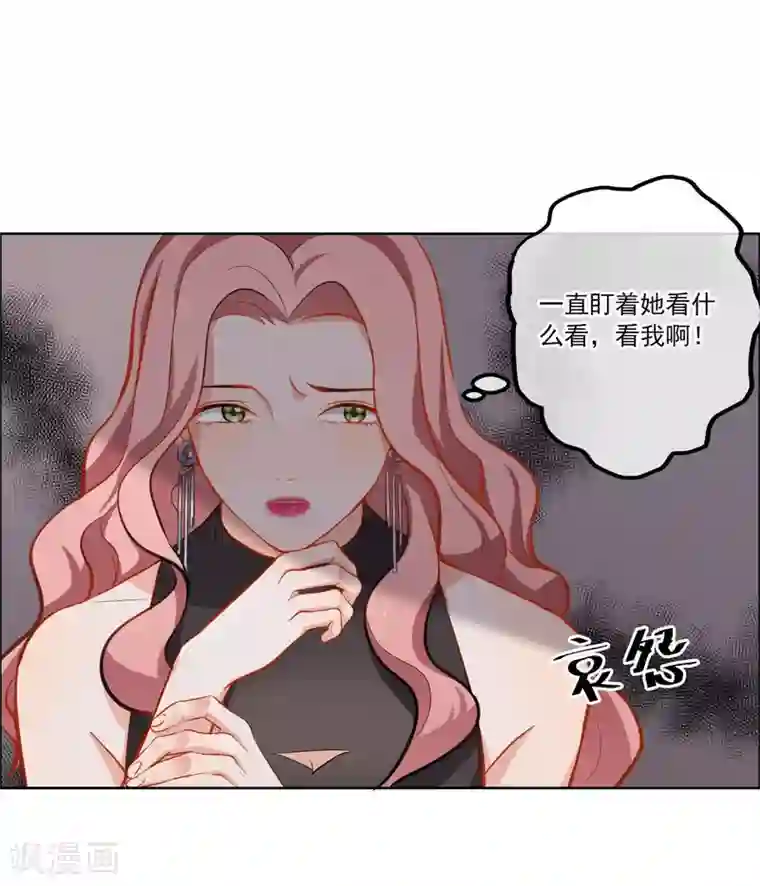 半脸女王第6话 最终人选