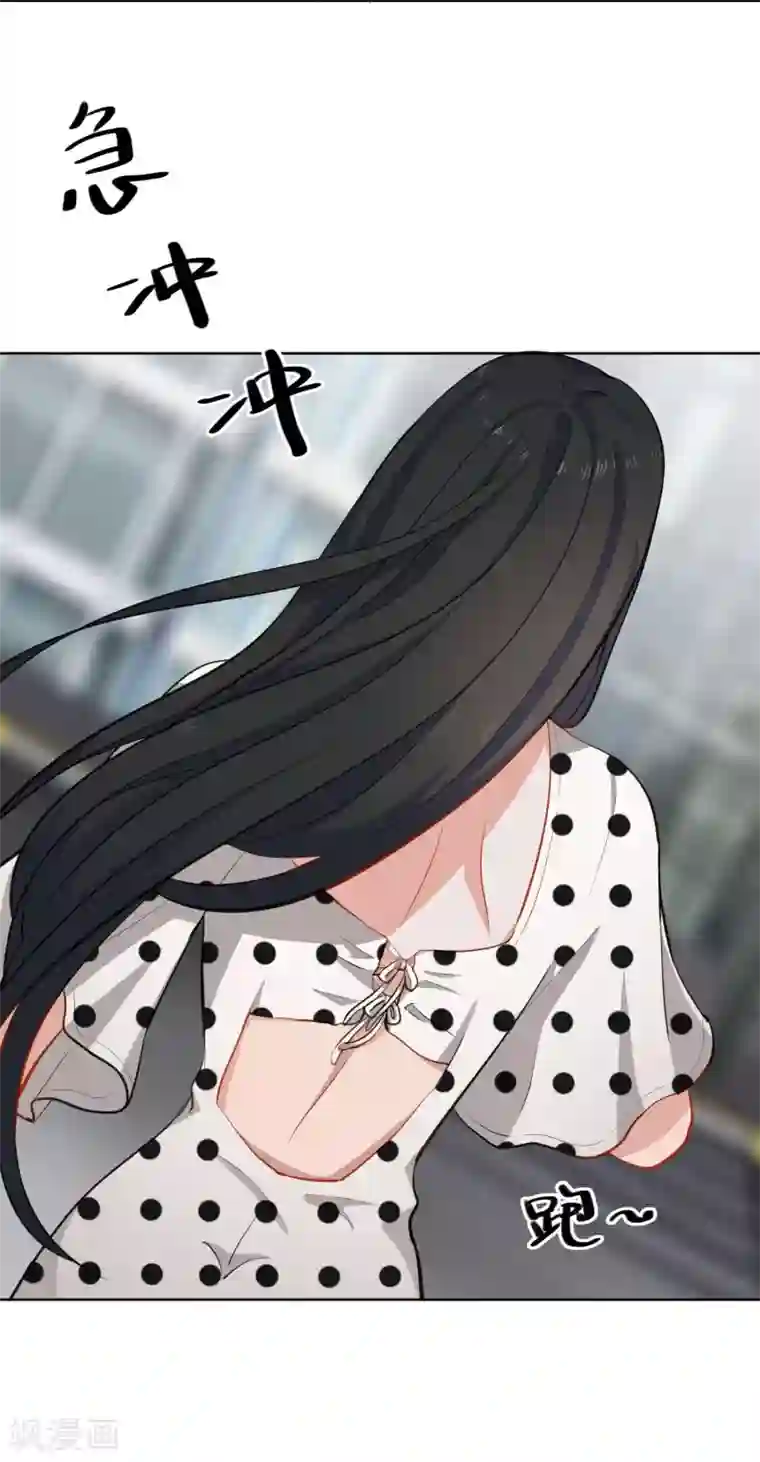 半脸女王第7话 回忆