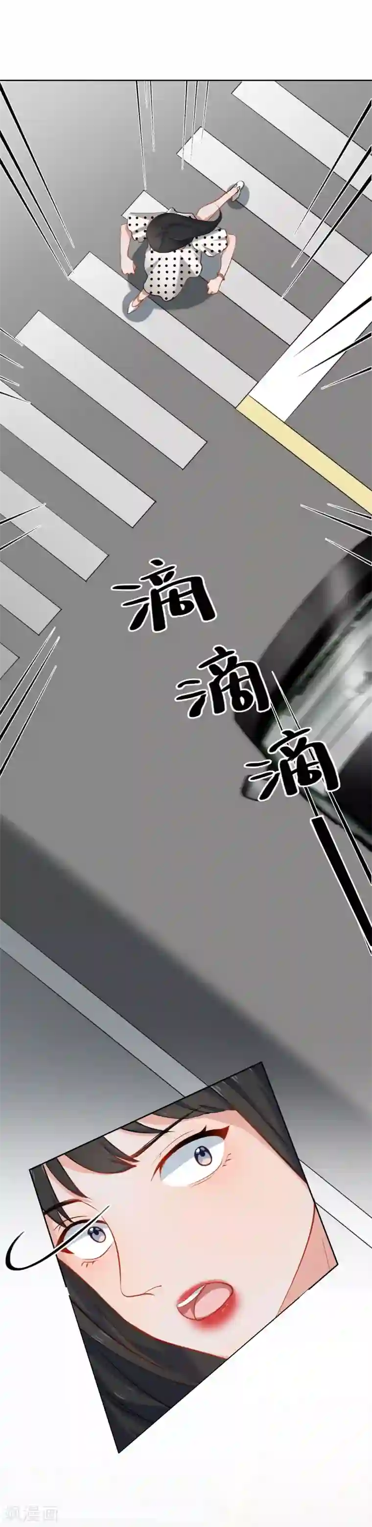 半脸女王第7话 回忆