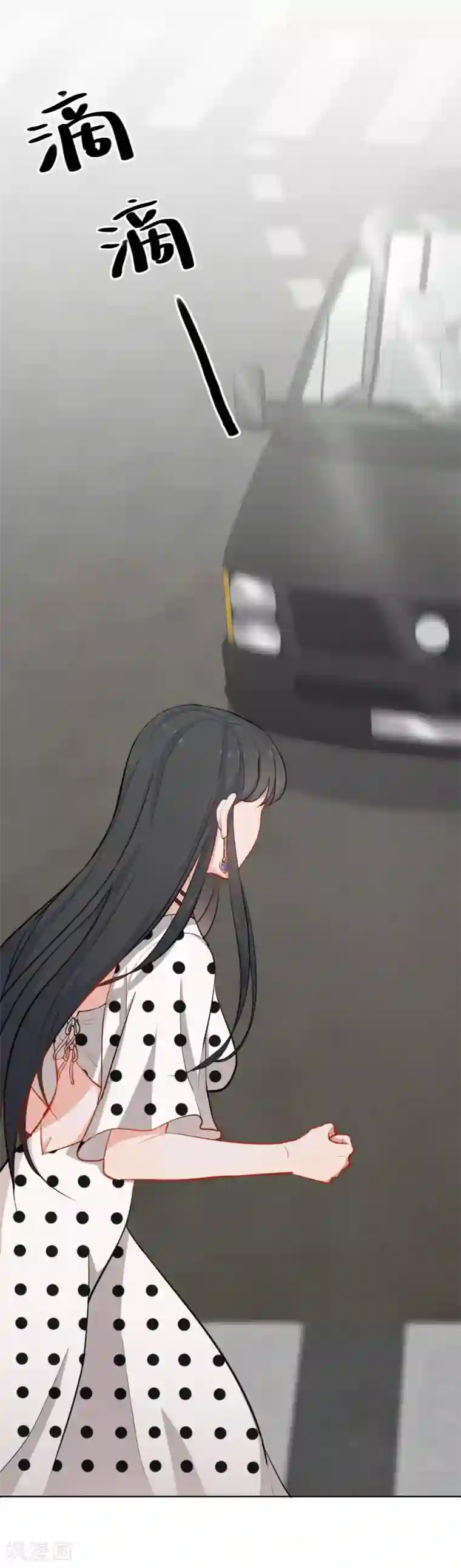 半脸女王第7话 回忆