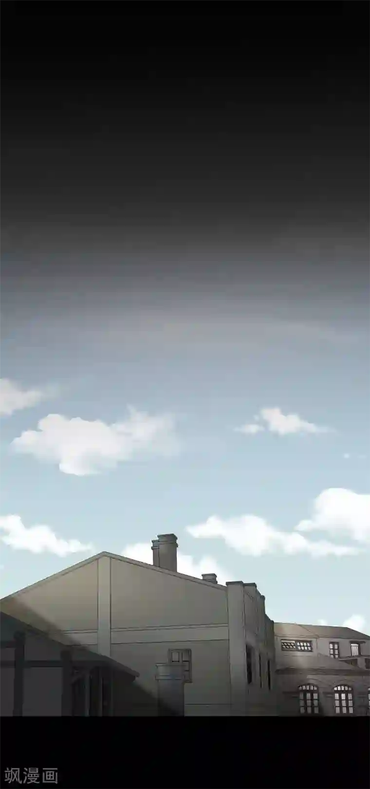 半脸女王第7话 回忆