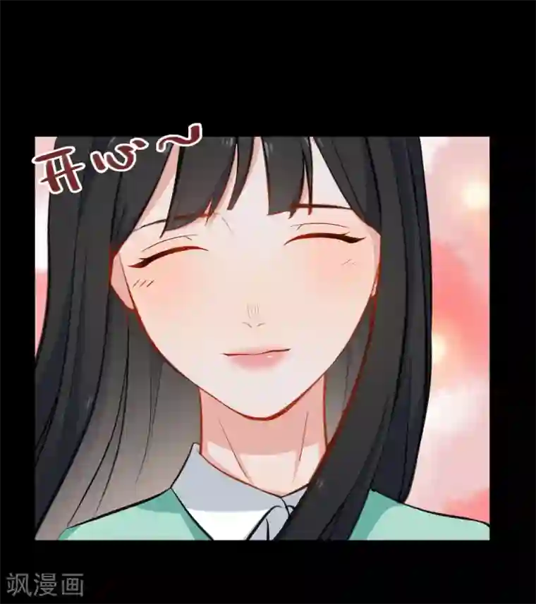 半脸女王第7话 回忆