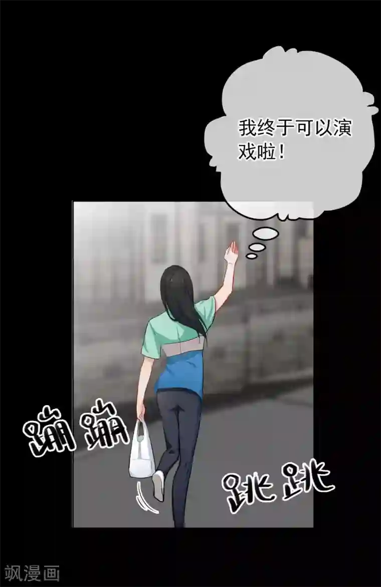 半脸女王第7话 回忆