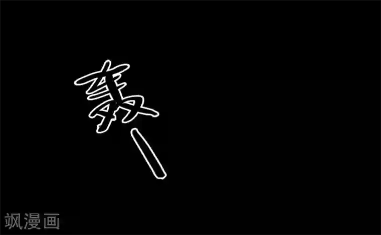 半脸女王第7话 回忆