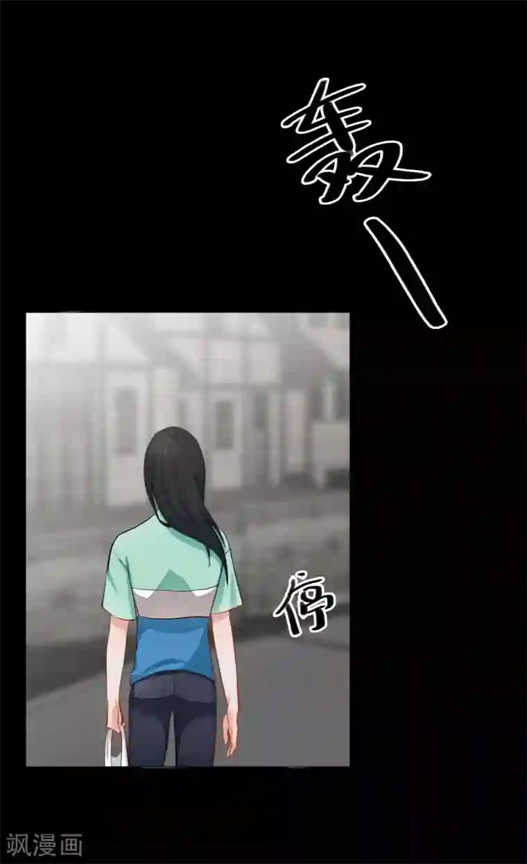 半脸女王第7话 回忆