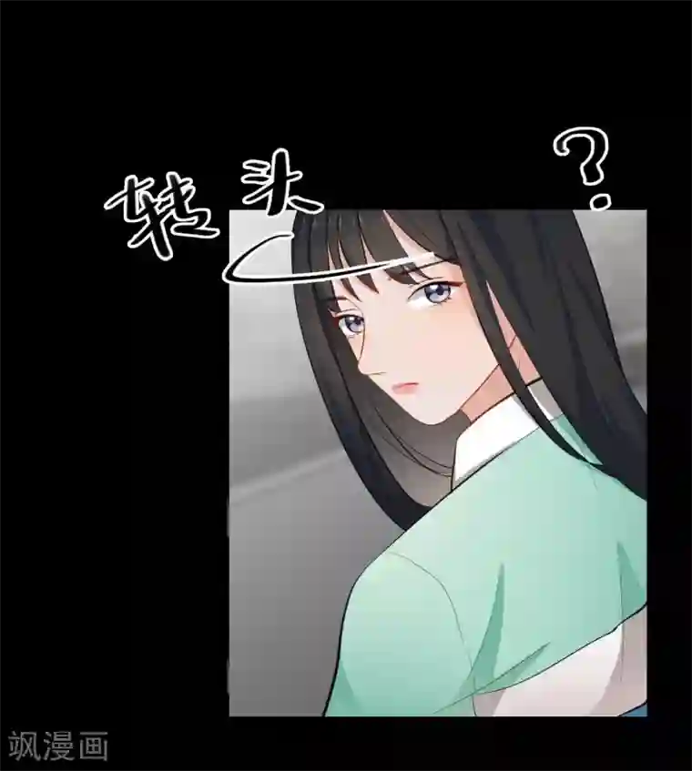 半脸女王第7话 回忆