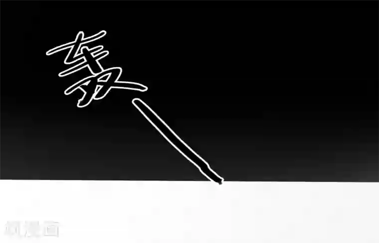 半脸女王第7话 回忆