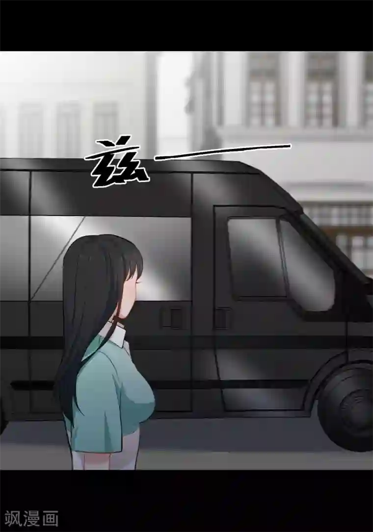 半脸女王第7话 回忆