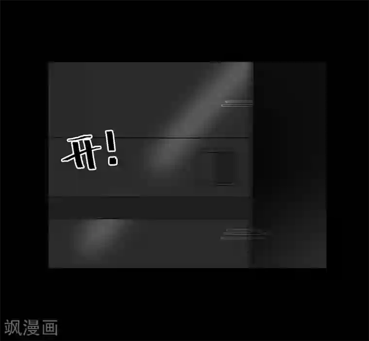 半脸女王第7话 回忆