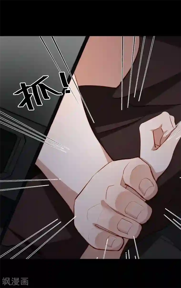 半脸女王第7话 回忆