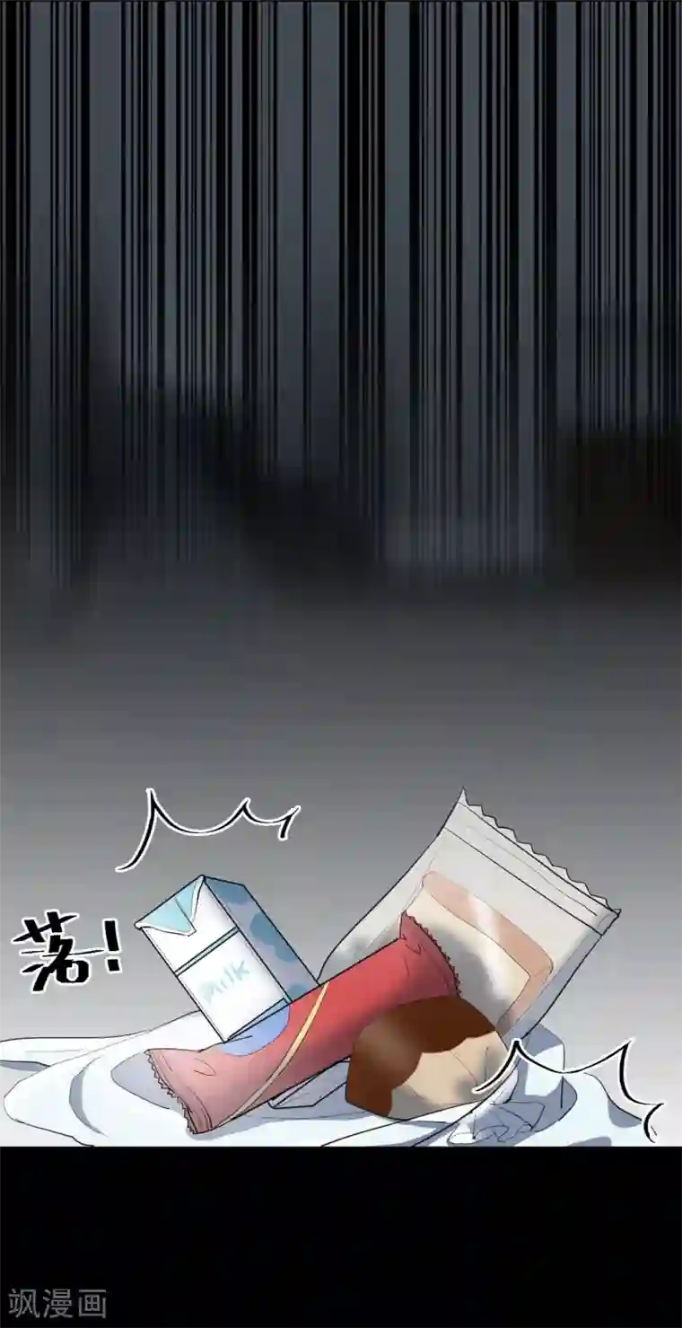 半脸女王第7话 回忆