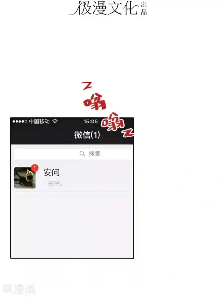 半脸女王第7话 回忆