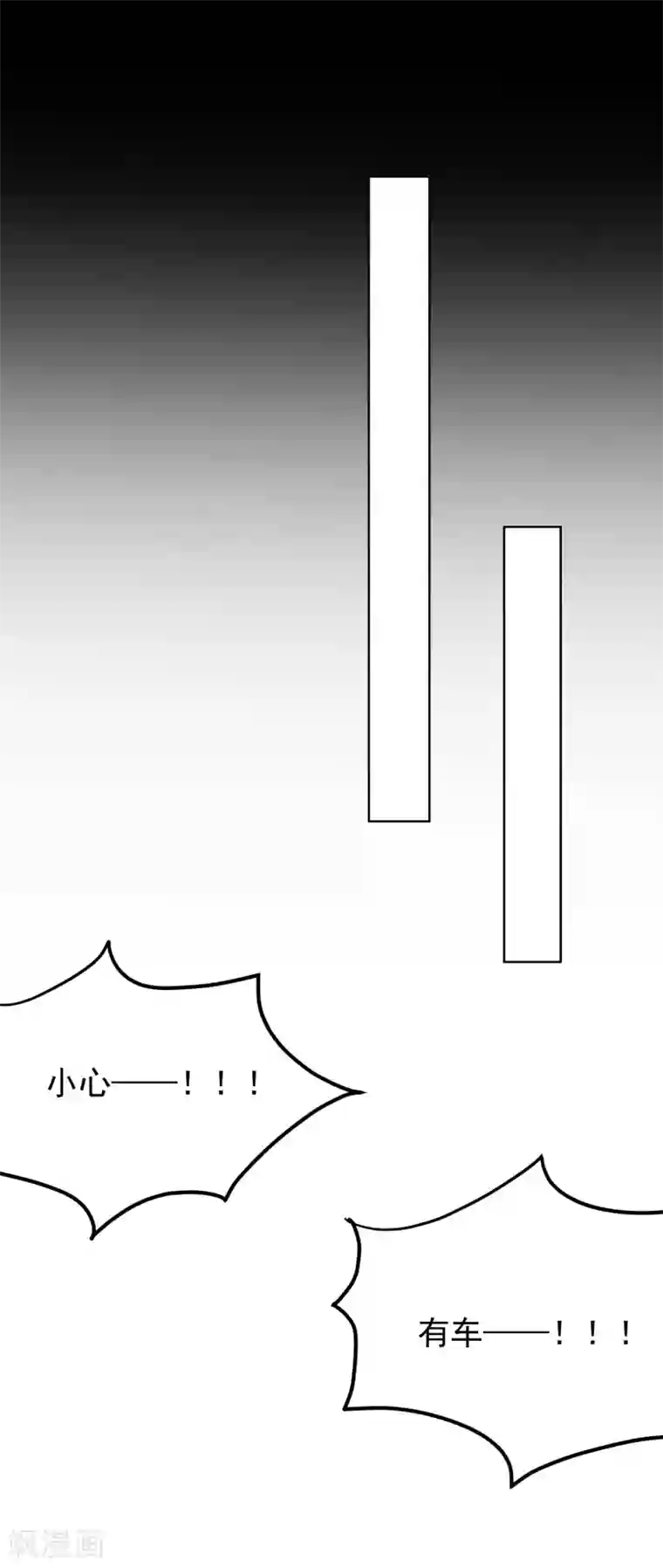 半脸女王第7话 回忆