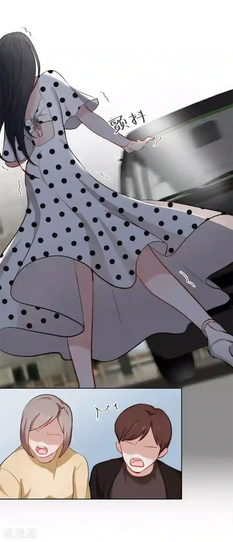 半脸女王第7话 回忆