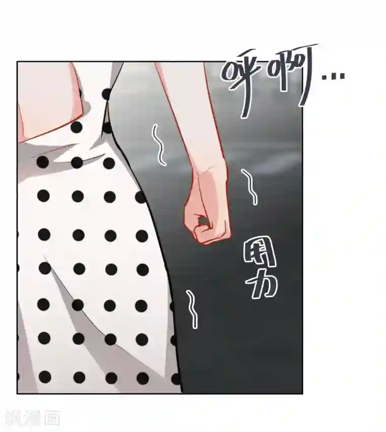 半脸女王第7话 回忆