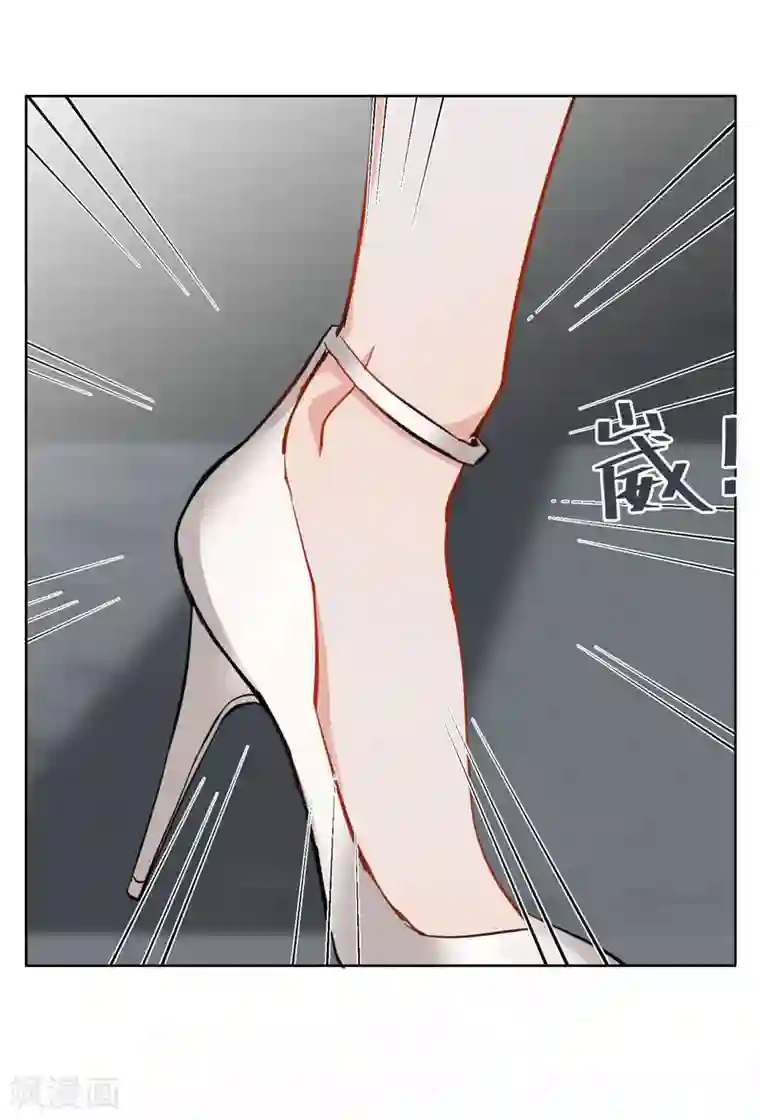 半脸女王第7话 回忆