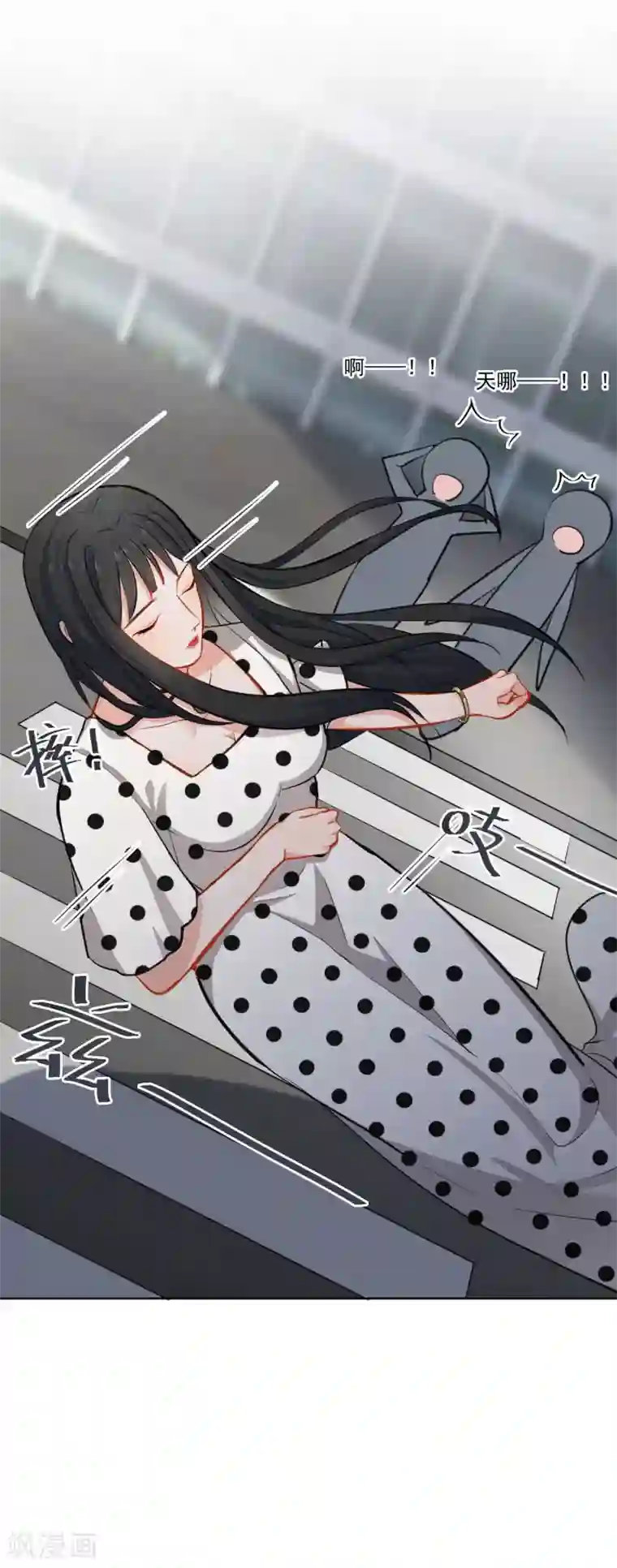 半脸女王第7话 回忆