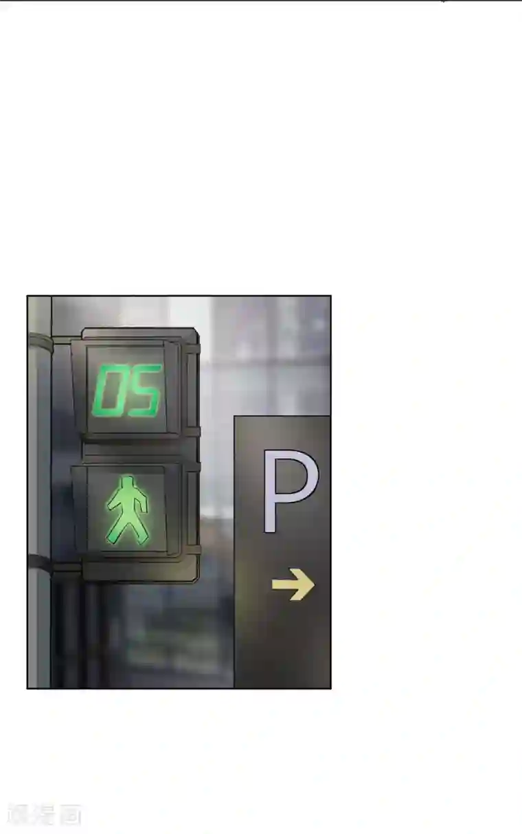 半脸女王第7话 回忆