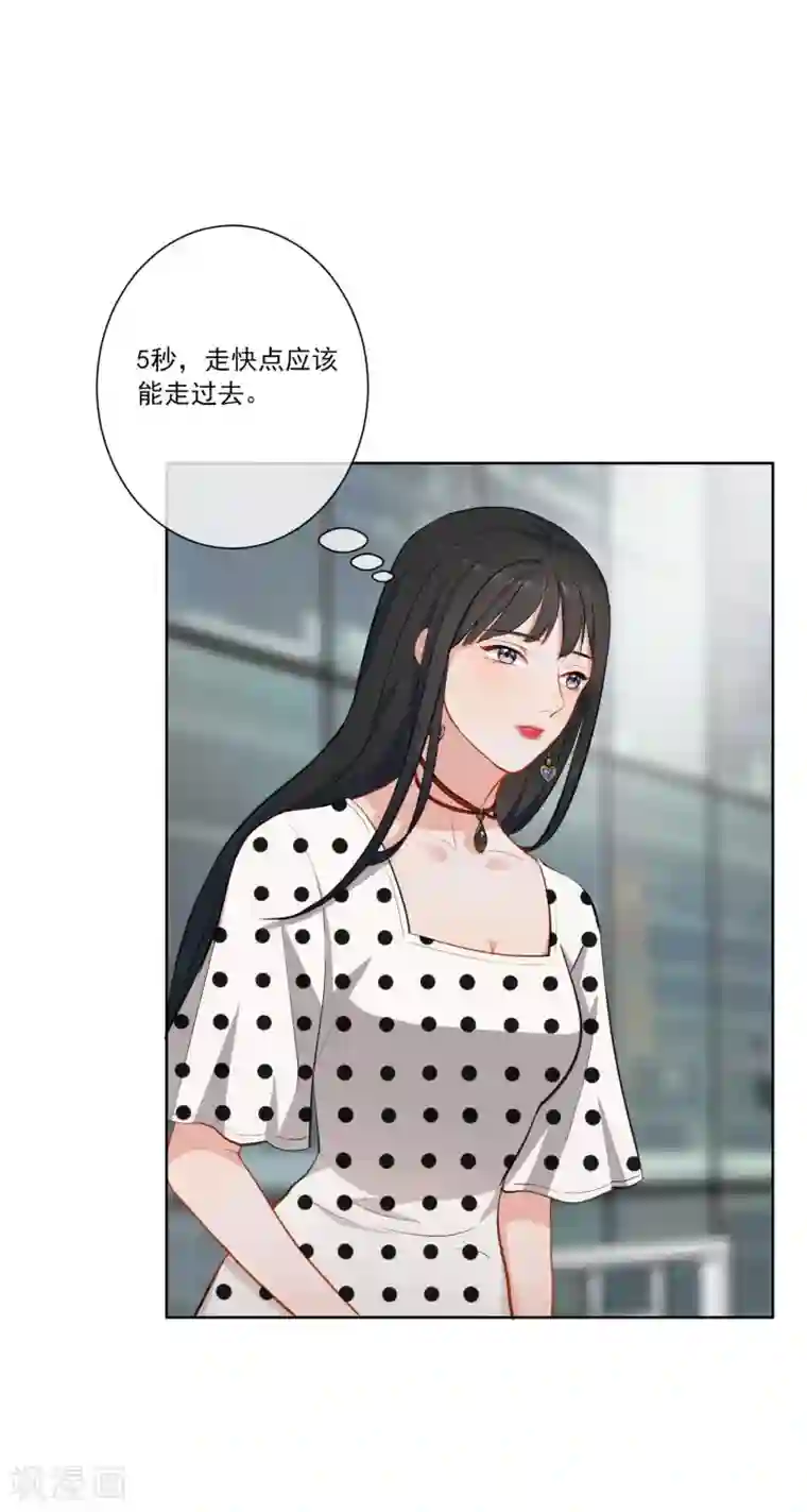 半脸女王第7话 回忆