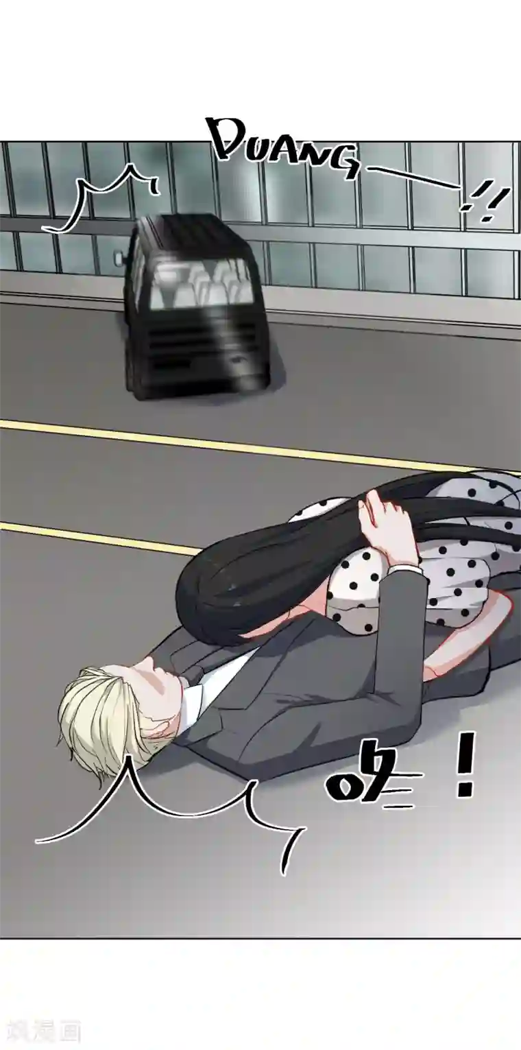 半脸女王第8话 英雄救美