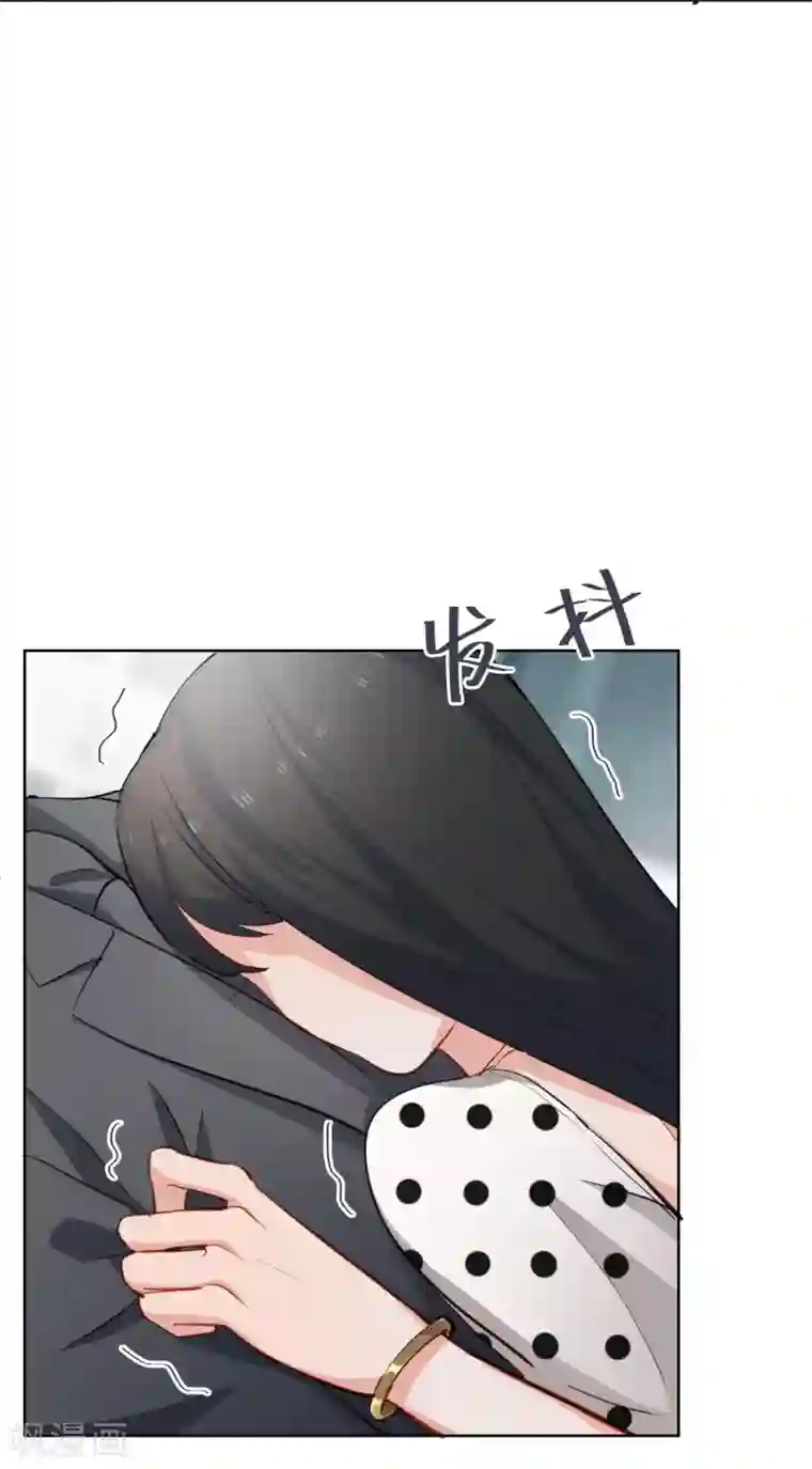 半脸女王第8话 英雄救美