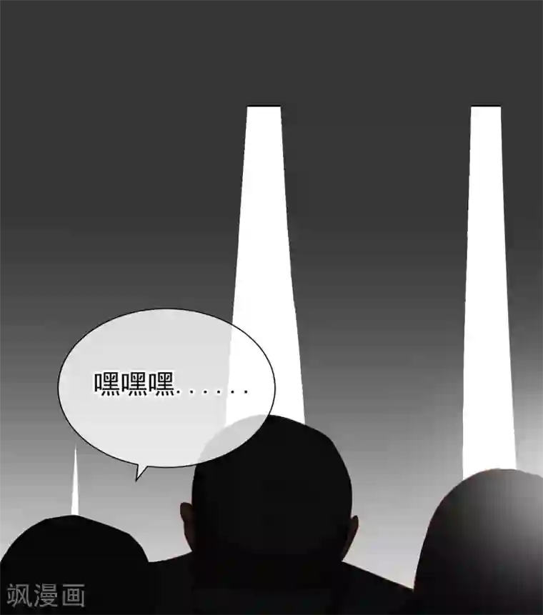 半脸女王第8话 英雄救美