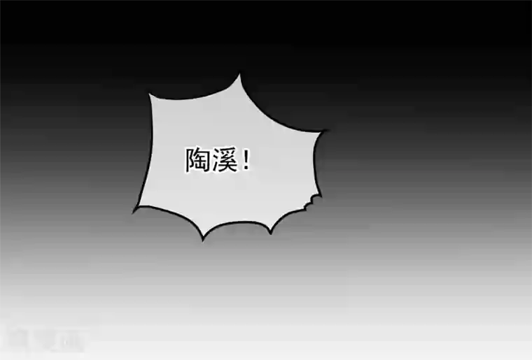 半脸女王第8话 英雄救美