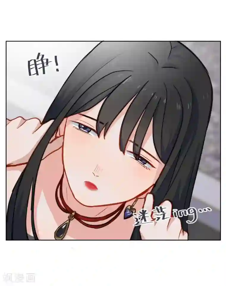 半脸女王第8话 英雄救美