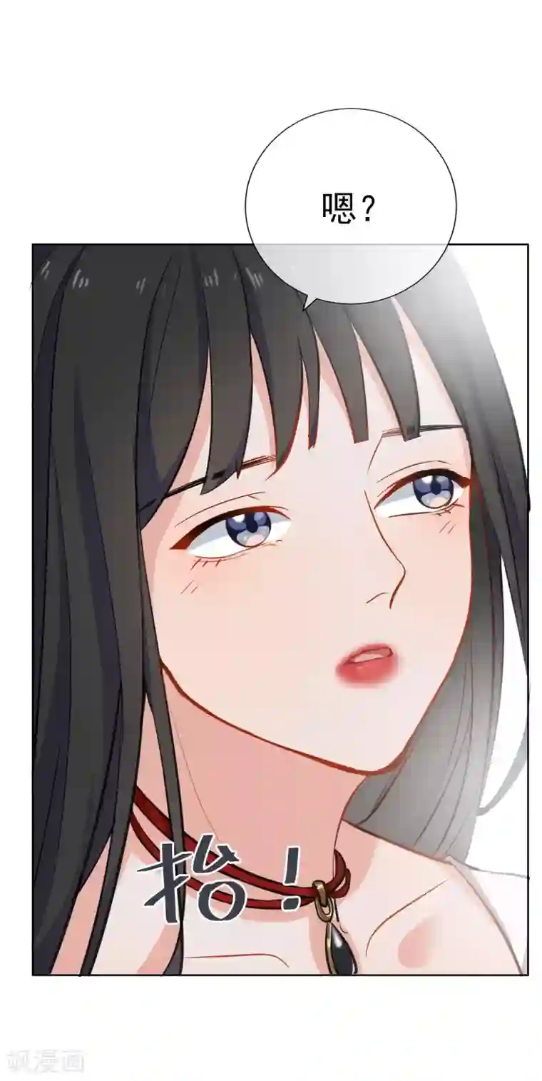 半脸女王第8话 英雄救美