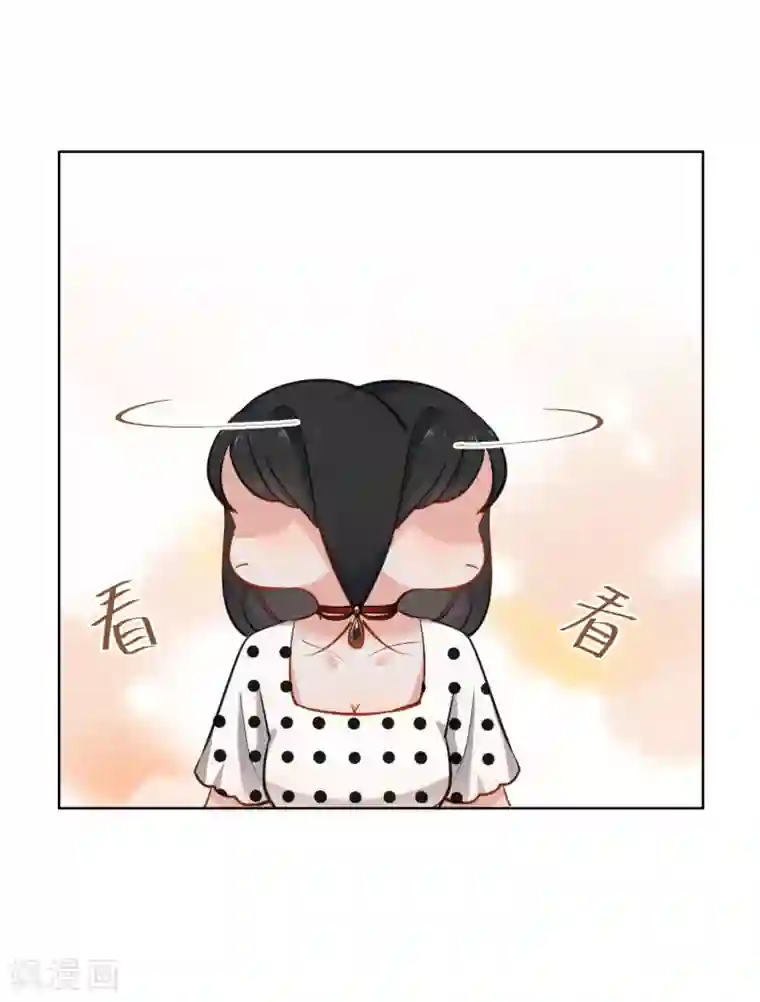 半脸女王第8话 英雄救美