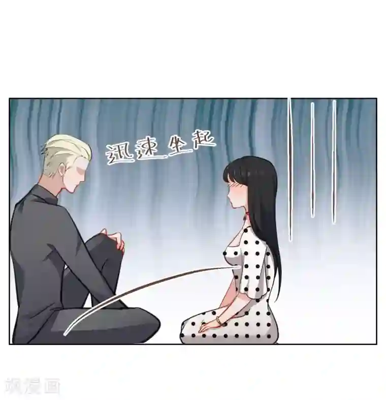 半脸女王第8话 英雄救美