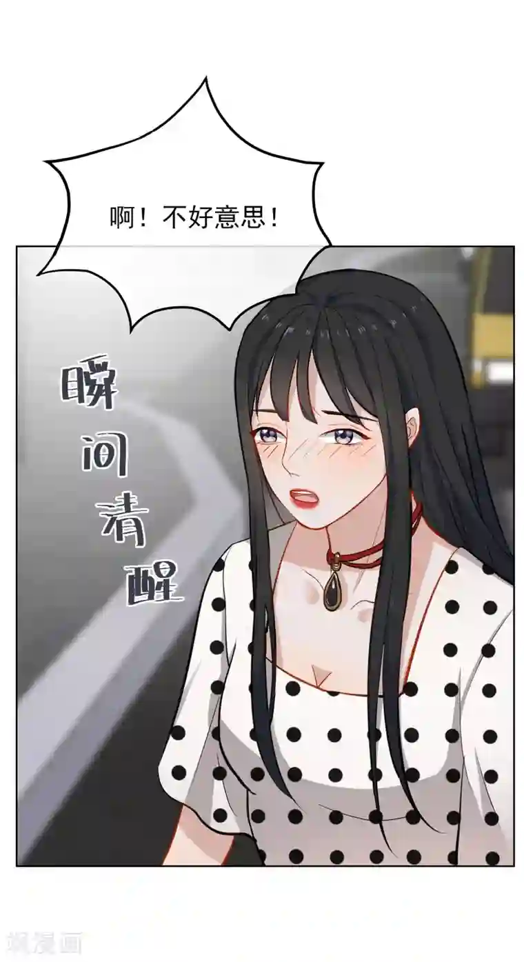 半脸女王第8话 英雄救美