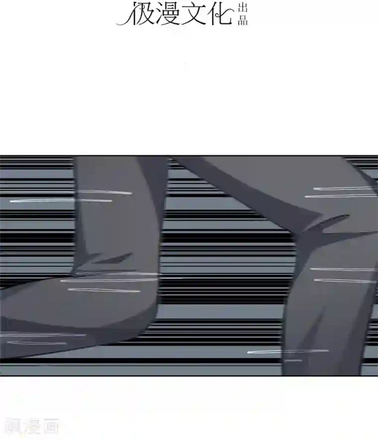 半脸女王第8话 英雄救美