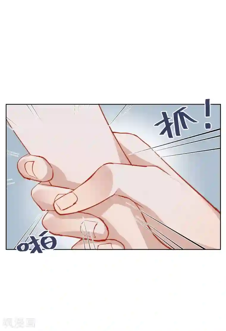 半脸女王第8话 英雄救美