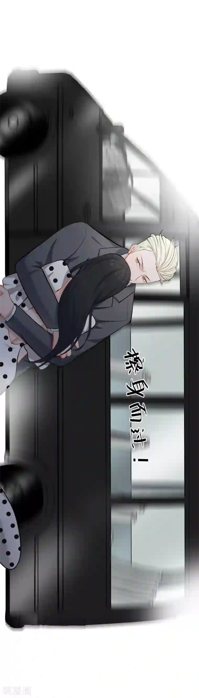 半脸女王第8话 英雄救美