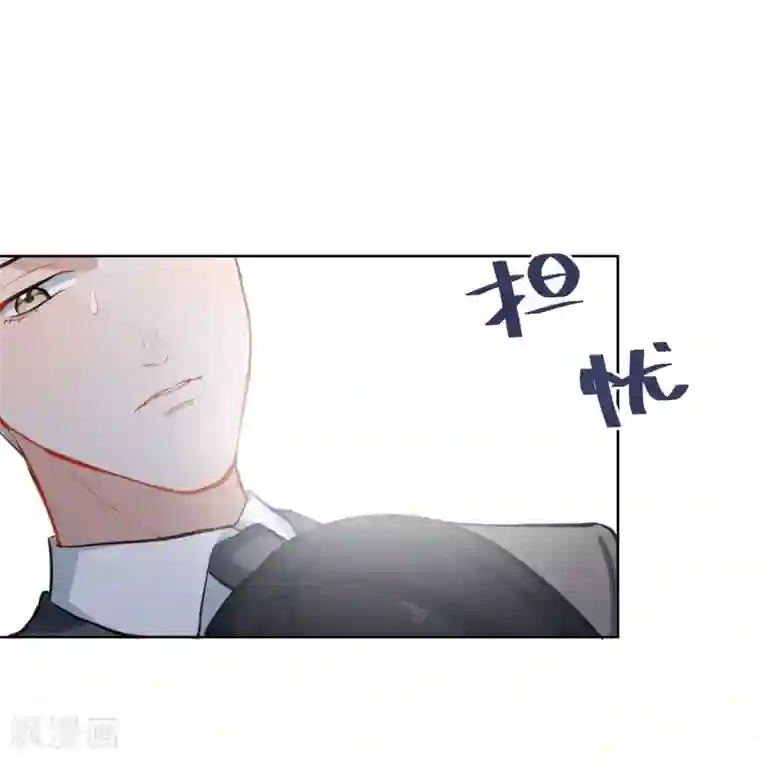 半脸女王第8话 英雄救美