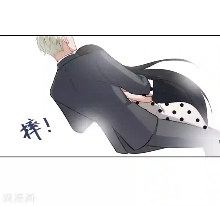 半脸女王第8话 英雄救美