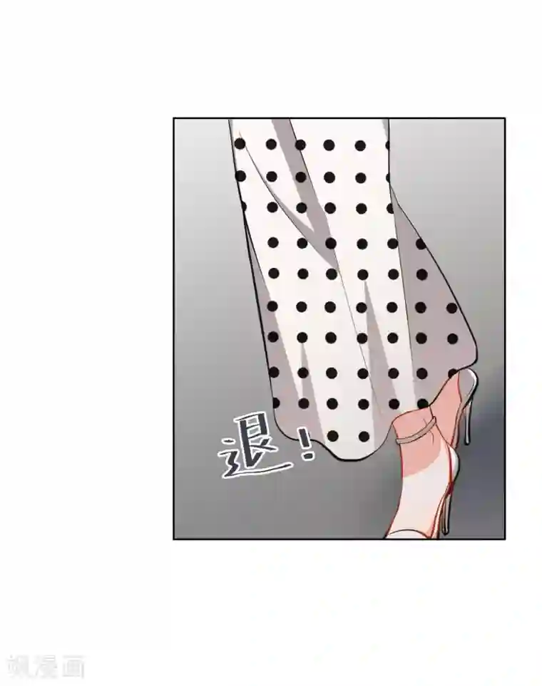 半脸女王第9话 绯闻