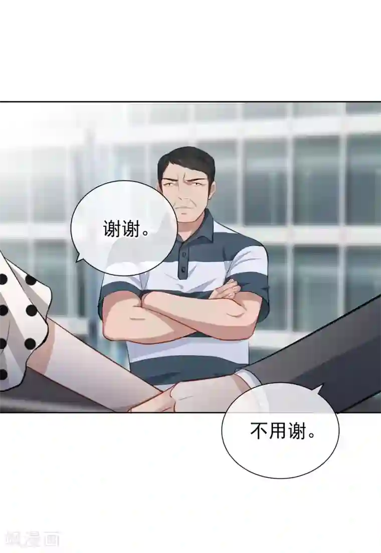 半脸女王第9话 绯闻